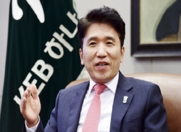 함영주 하나금융그룹 회장