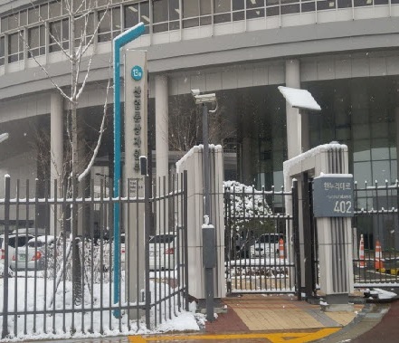 세종 정부종합청사