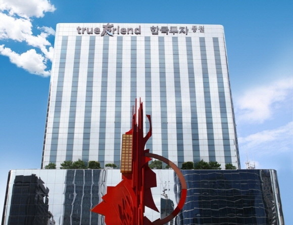 한국금융지주 본사 전경. 사진=한국금융지주