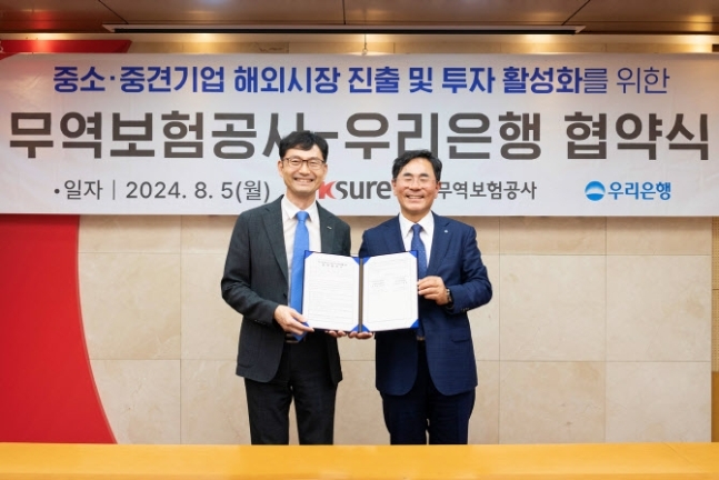 난 5일 한국무역보험공사 본사에서 열린 협약식에서 기동호 우리은행 기업투자금융부문장(오른쪽)과 정재용 한국무역보험공사 프로젝트금융본부장이 기념사진을 촬영하고 있다. 사진=우리은행