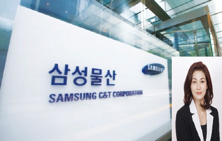 이서현 삼성물산 전략기획 사장 