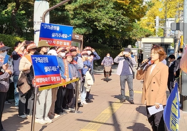 고민정 국회의원이 30일 광진구청앞 ‘구의공원임시터미널추진반대집회’에서 공식입장을 발표하고 있다. 