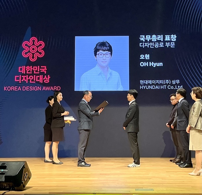 현대HT 오현 디자인센터장(상무)이 디자인 공로부문 국무총리 표창을 수상하고 있다.