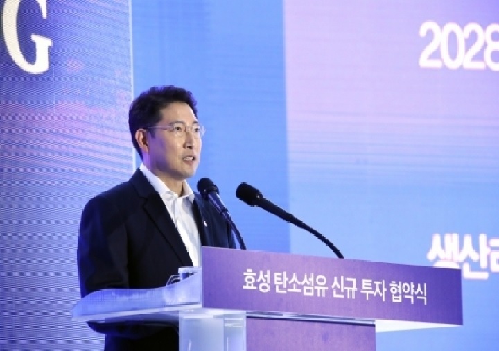 조현준 효성그룹 회장 