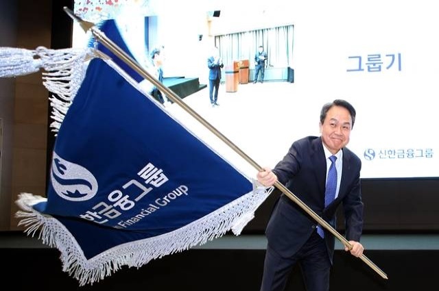진옥동 신한금융그룹 회장 