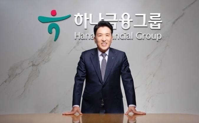 함영주 하나금융그룹 회장.