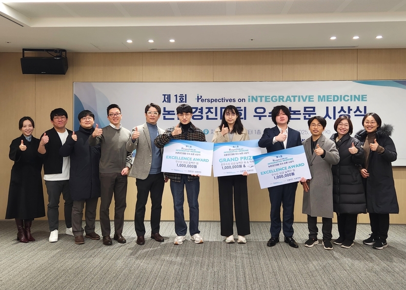 ‘제1회 PIM 논문 경진대회’ 시상식 수상자들과 관계자들이 기념촬영을 하고 있다