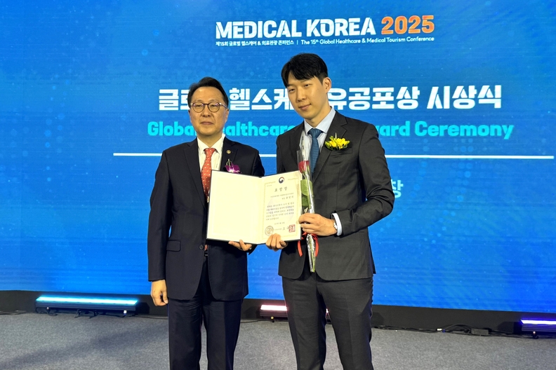 보건복지부장관 표창을 받은 윤영석 자생메디컬아카데미 원장(사진 오른쪽)