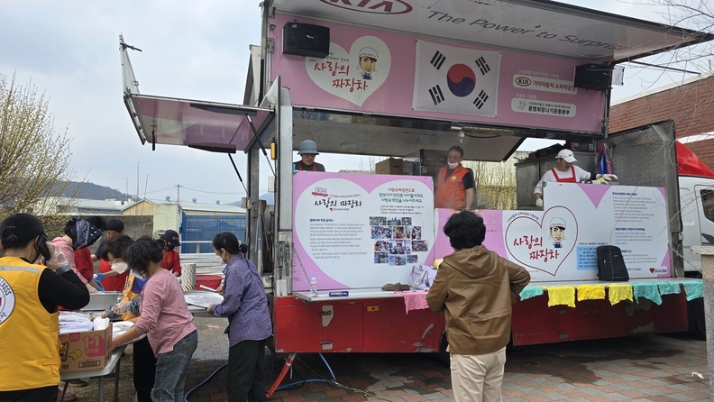 자생한방병원, 안동 산불 피해 주민 긴급 지원