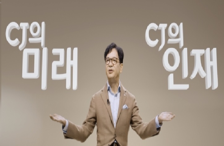 이재현 CJ 회장 