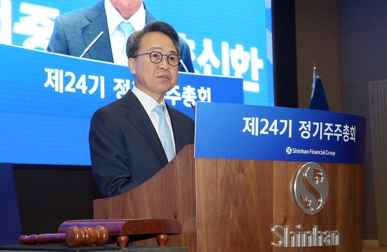 신한금융그룹 진옥동 회장