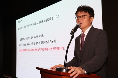 유정환 SK텔레콤 인프라 전략기술센터 부사장.