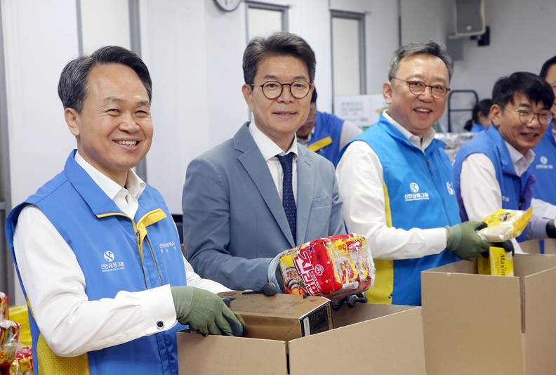 사진 왼쪽부터 진옥동 신한금융그룹 회장, 정원오 성동구청장, 정상혁 신한은행장, 이영종 신한라이프 사장 등이 생필품 세트를 제작하고 있다.
