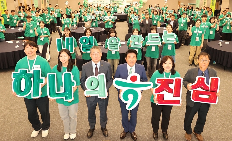 하나금융그룹은 지난 16일 오후 명동사옥 대강당에서 사회혁신기업과 고용 취약계층을 연결하는 ‘2025 하나 파워 온 혁신기업 인턴십’ 출발행사를 가졌다.