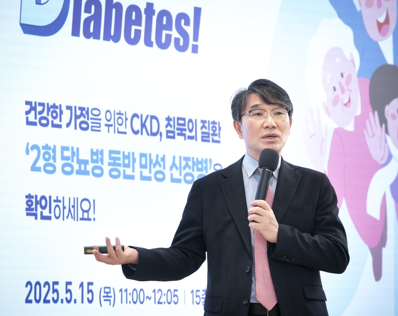 종근당 사내 CKD 건강강좌를 진행하는 고려대학교 안암병원 내분비내과 김신곤 교수.