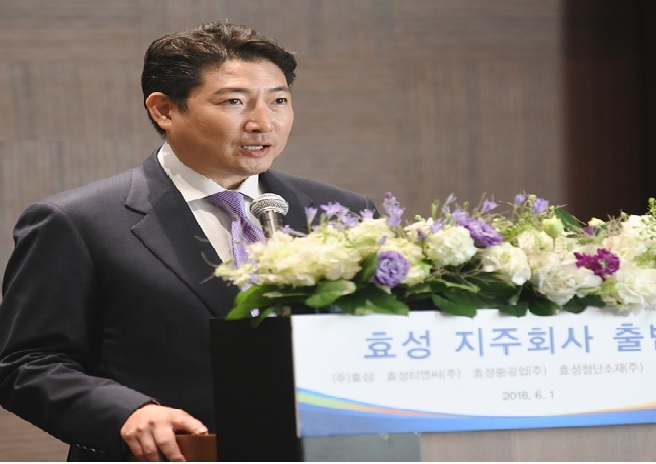 조현준 효성그룹 회장.