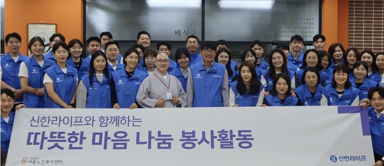 20일 서울 종로구 경운동에 위치한 서울노인복지센터에서 지웅 스님과 이영종 사장(사진 앞줄 오른쪽 다섯번째)이 임직원 및 설계사들과 함께 배식 봉사에 앞서 기념 촬영하고 있다