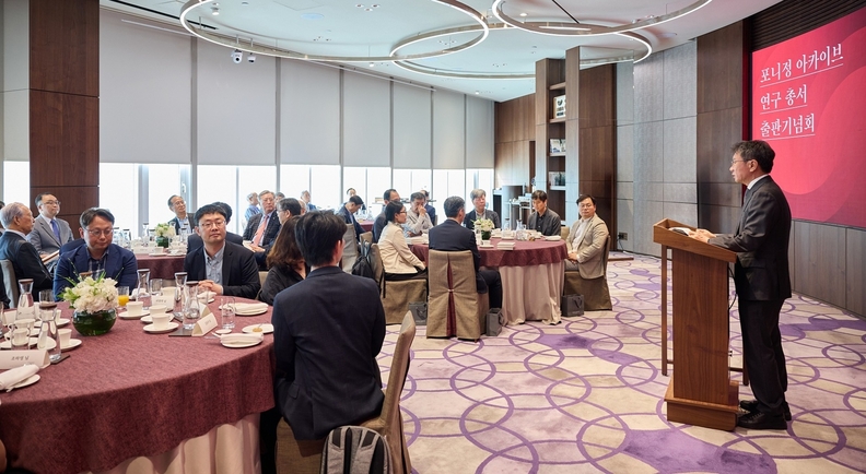 포니정재단은 5월 30일 서울 강남구 파크하얏트서울에서 포니정 서거 20주기를 기념하는 <포니정 아카이브 연구총서 출판기념회>를 개최했다.