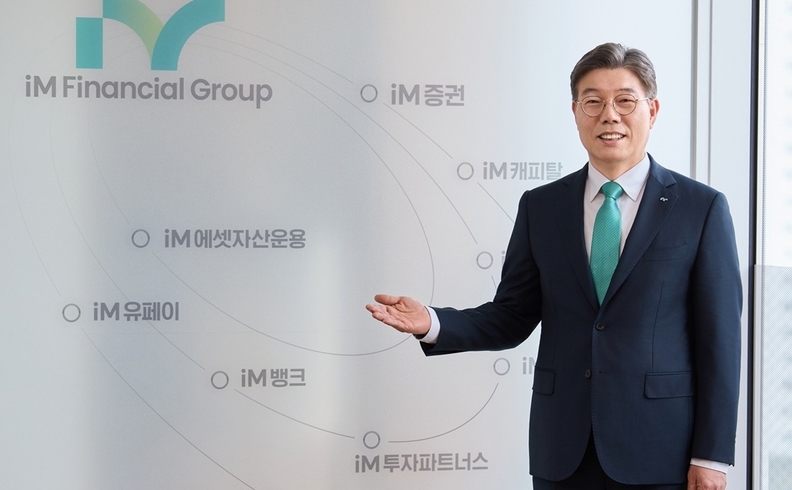 iM금융그룹 황병우 회장