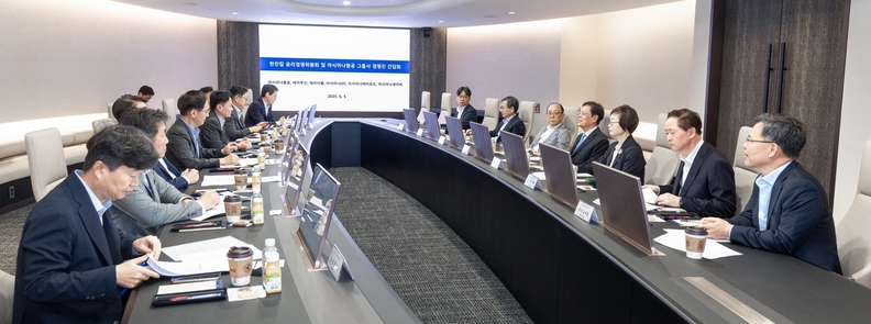 한진칼 윤리경영위원회 및 아시아나항공 주요계열사 경영진 간담회 모습.