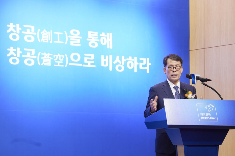 IBK기업은행 김성태 은행장.
