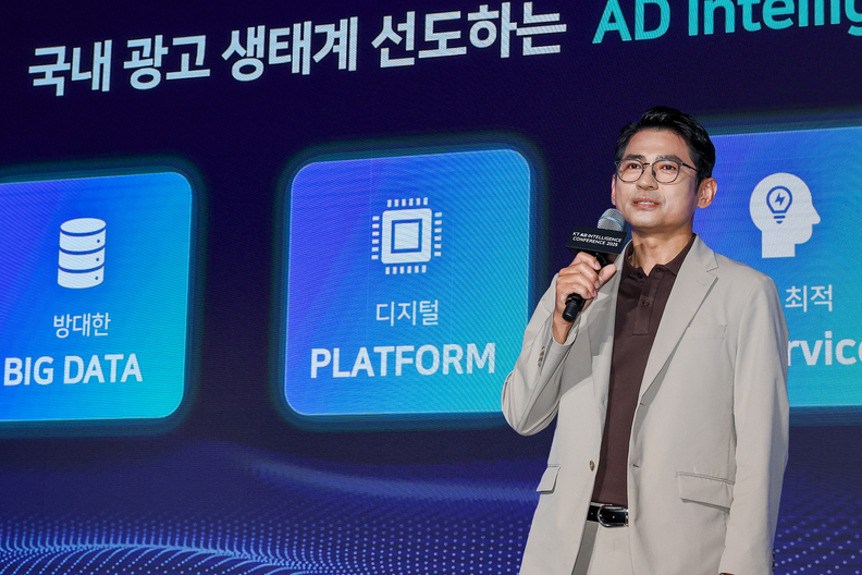 KT 미디어부문 IPTV 사업본부 최광철 상무가 KT 광고 사업 New Way에 대해 설명하고 있다.