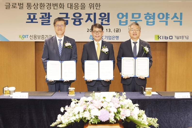13일 서울 중구 기업은행 본점에서 열린 업무협약식에서 김성태 IBK기업은행장(사진 중앙), 최원목 신용보증기금 이사장(사진 왼쪽), 김종호 기술보증기금 이사장(사진 오른쪽)이 기념촬영하고 있다.