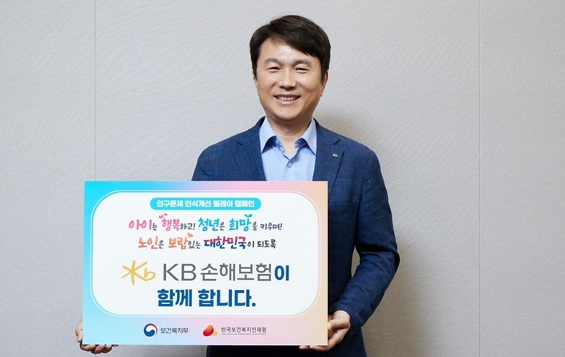 KB손해보험 구본욱 사장.