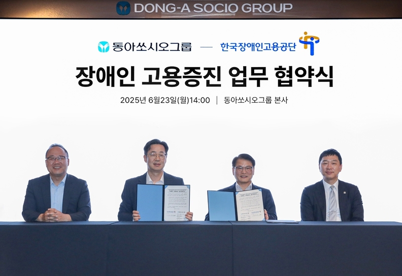  (사진 왼쪽부터) 백상환 동아제약 사장, 김민영 동아쏘시오홀딩스 사장, 이종성 한국장애인고용공단 이사장, 정재훈 동아에스티 사장이 지난 23일 서울 용두동 동아쏘시오그룹 본사에서 열린 장애인 고용증진 업무 협약식에서 기념 촬영하고 있다.