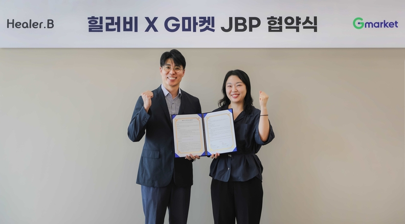 서울 강남구 G마켓 본사에서 열린 업무 협약식에서 조성훈 힐러비 브랜드커머스그룹장(사진왼쪽)과 유보연 지마켓 뷰티팀장이 기념 촬영하고 있다.