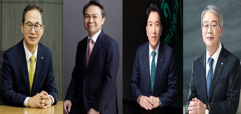 사진 왼쪽부터 양종희 KB금융 회장, 진옥동 신한금융 회장, 함영주 하나금융 회장, 임종룡 우리금융 회장.