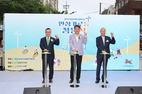 노원구 경춘선 숲길 일대에서 진행된 안심가로등 점등식 세레모니. (사진 왼쪽부터) 한국수력원자력 황주호 사장, 노원구 오승록 구청장, 밀알복지재단 정형석 상임대표
