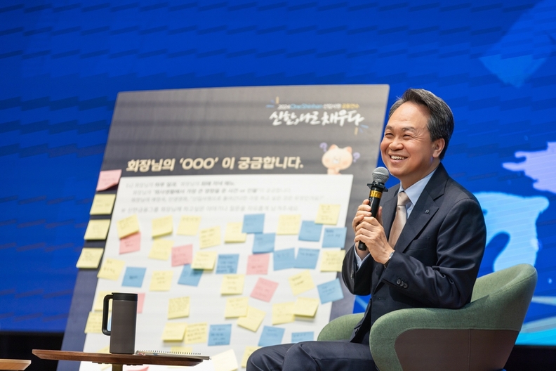 진옥동 신한금융그룹 회장.
