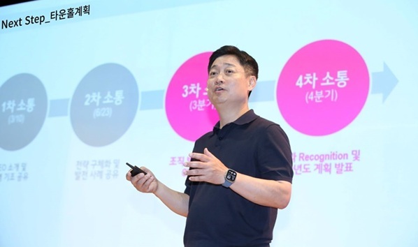 홍범식 LG유플러스 대표.