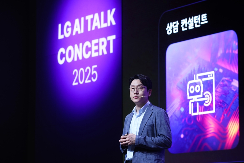 임우형 LG AI연구원 공동 연구원장.