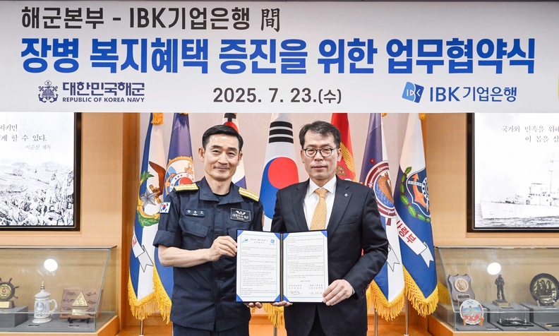23일 계룡대 해군본부에서 열린 업무협약식에서 김성태 IBK기업은행장(사진 오른쪽)과 양용모 해군참모총장이 기념촬영하고 있다. 