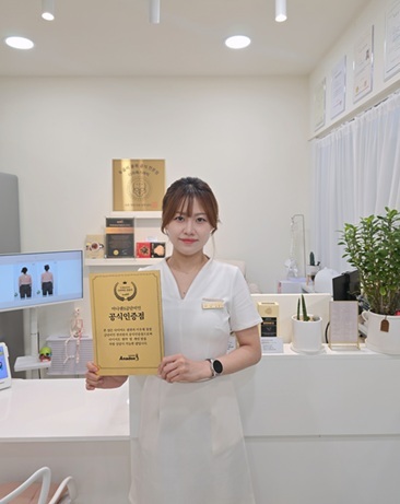 아나덴S금단미인 공식인증점 디아에스테틱