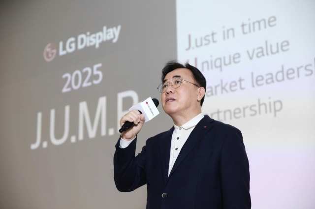 정철동 LG디스플레이 대표. 
