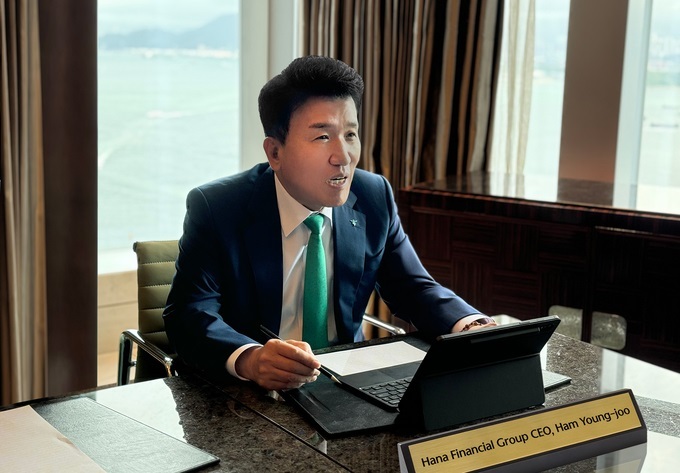 함영주 하나금융그룹 회장. 