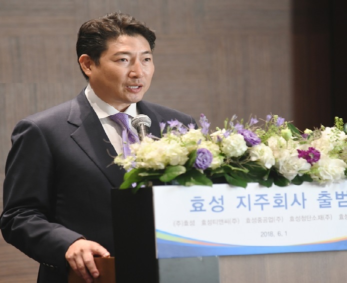 조현준 효성그룹 회장. 