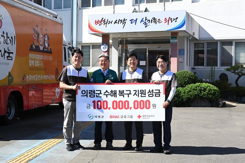 BNK금융그룹은 25일, 빈대인 회장, 방성빈 부산은행장, 김태한 경남은행장을 비롯한 임직원이 참석한 가운데 기록적 폭우로 심각한 피해를 입은 경남 합천·산청·의령 지역을 차례로 방문해 구슬땀을 흘리면 구호활동을 펼쳤다. (사진 왼쪽부터 경남은행 김태한 은행장, 의령군수 오태완, BNK금융그룹 빈대인 회장, 부산은행 방성빈 은행장)