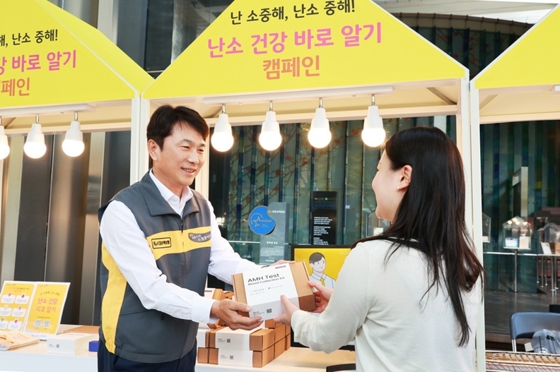 KB손해보험 구본욱 사장(사진 왼쪽)이 지난해 10월 저출생 문제 해결을 위한 ‘난소 건강 바로 알기’ 캠페인에 참여한 여성에게 난소 나이 자가검사 진단 키트를 전달하고 있다. 