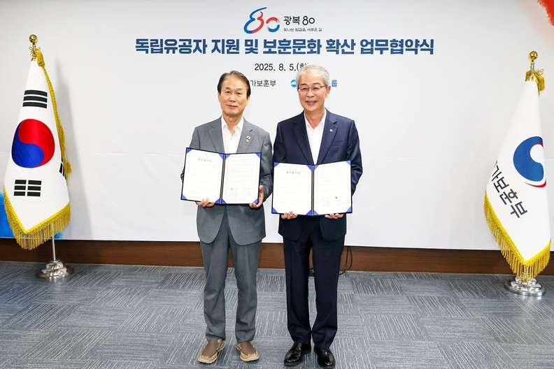 국가보훈부 권오을 장관, 우리금융그룹 임종룡 회장이 지난 5일 서울지방보훈청에서 열린 광복80주년 독립유공자 지원 및 보훈문화 확산 업무협약식에서 기념촬영하고 있다.