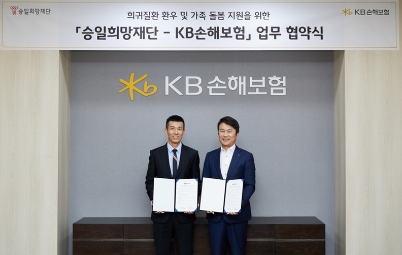 KB손해보험은 20일 본사에서 재단법인 승일희망재단과 루게릭병을 비롯한 중증·희귀질환 환우와 가족들을 위한 돌봄 지원 및 국민 인식 개선을 위한 업무협약을 체결했다. 이날 협약식 참여한 KB손해보험 구본욱 사장(사진 오른쪽)과 승일희망재단 로션김 이사장이 기념촬영하고 있다.