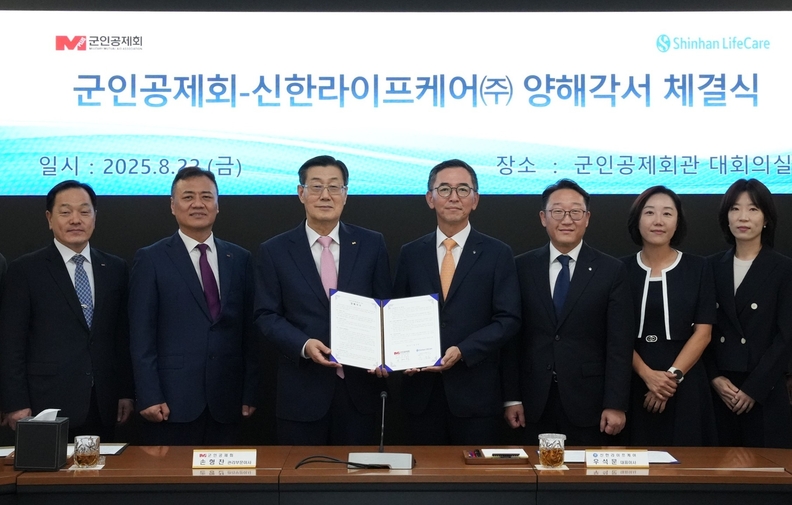 22일 서울 군인공제회관에서 열린 업무협약식에서 손형찬 군인공제회 관리부문이사와 우석문 신한라이프케어 대표(사진 왼쪽 네번째)를 비롯한 관계자들이 기념 촬영하고 있다.