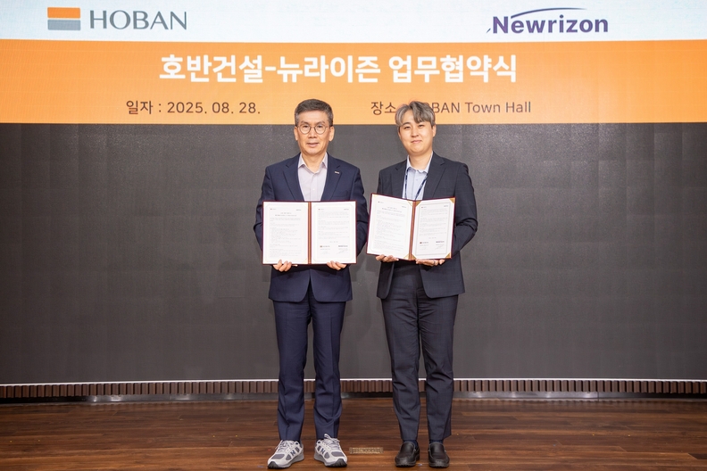 호반건설이 뉴라이즌과 ‘친환경 기술협력 업무협약’을 체결한 후 기념 촬영하고 있다. (사진 왼쪽부터 문갑 호반건설 경영부문대표, 이승욱 뉴라이즌 대표)