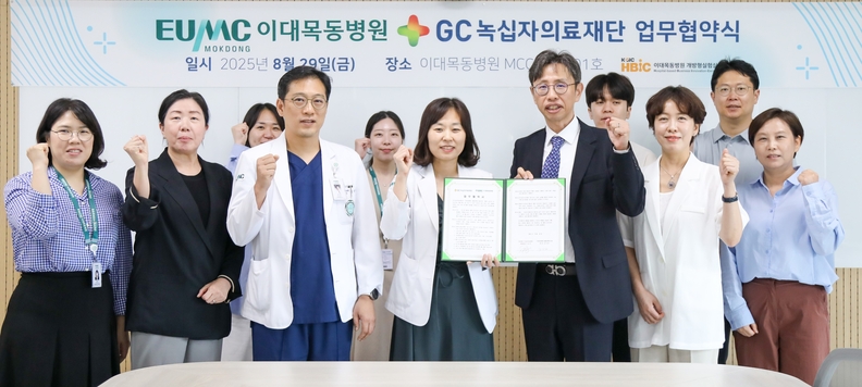 업무협약 체결 후 기념사진 촬영 중인 모습 (사진 왼쪽부터)김정은 이대목동병원 연구지원팀 파트장, 홍성이 이대목동병원 개방형실험실 운영사업단 국장, 김진우 이대목동병원 개방형실험실 운영사업단 부단장, 김건하 이대목동병원 융합의학연구원장, 이상곤 GC녹십자의료재단 대표원장, 한성희 진단검사센터장, 신은심 팀장