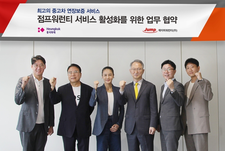 사진 왼쪽부터 흥국화재 김도훈 법인사업본부 부장, 제이피워런티 박한용 대표, 김미연 홍보담당 이사, 흥국화재 허정민 법인사업본부 전무, 박인섭 일반보험업무팀 부장, 서재원 법인지원팀 팀장.