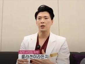 청담 원셀메디의원 서명원 대표 원장