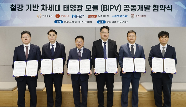 롯데건설, 현대제철‧한화솔루션‧삼화페인트‧엡스코어‧고려대학교 관계자들이 철강 기반 차세대 BIPV 공동개발을 위한 업무협약을 체결 후 기념사진을 촬영하고 있다. (사진 왼쪽부터 삼화페인트 김정배 CBO, 엡스코어 박성철 대표, 한화솔루션 유재열 한국사업부장, 현대제철 임희중 제품개발 센터장, 롯데건설 석원균 기술연구원장, 고려대학교 ku-kist 그린스쿨 황성호 교수)